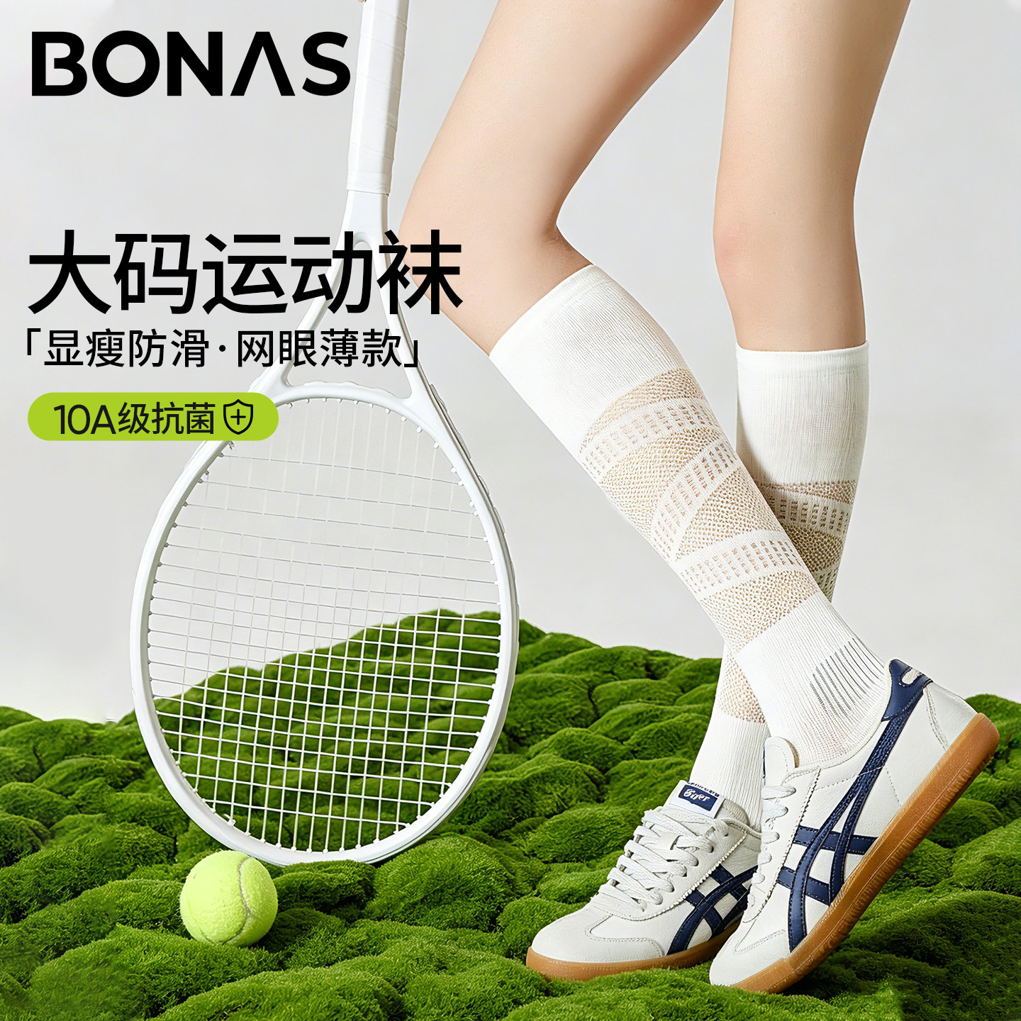 大码超薄微压小腿袜夏季图片