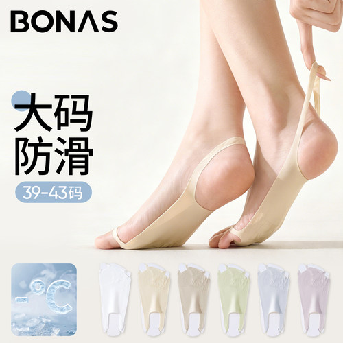 分趾冰丝船袜女士大码39-44夏季