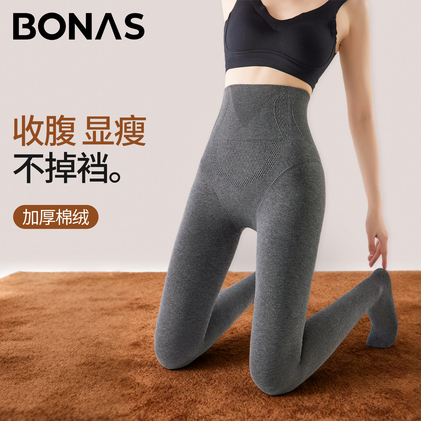 灰色打底裤女外穿秋冬加绒加厚2025年新款收腹显瘦腿棉感连裤袜,女装/女士精品,打底裤,淘宝优惠券,粉丝福利购,淘宝优惠卷