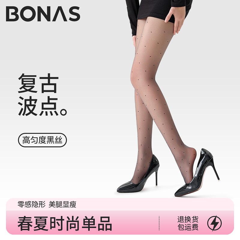 波点黑丝袜女夏季薄款防勾丝0d