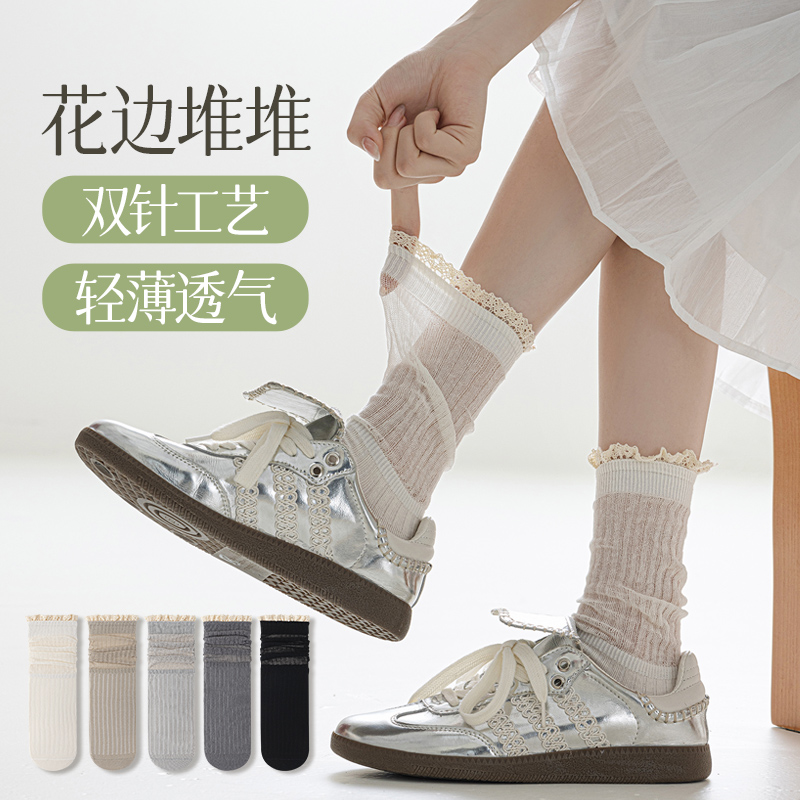 夏季超薄网眼透气白色堆堆袜