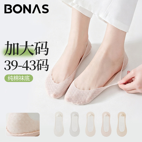 加大码船袜浅口隐形夏季薄款