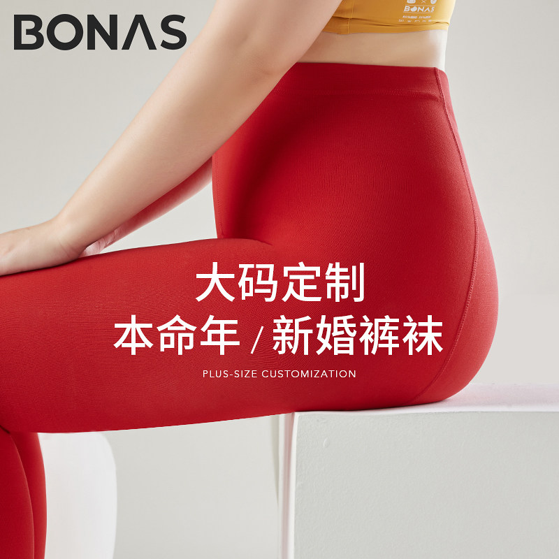 大码本命年连裤袜女中国红丝袜胖mm200斤春秋冬季打底裤结婚新娘
