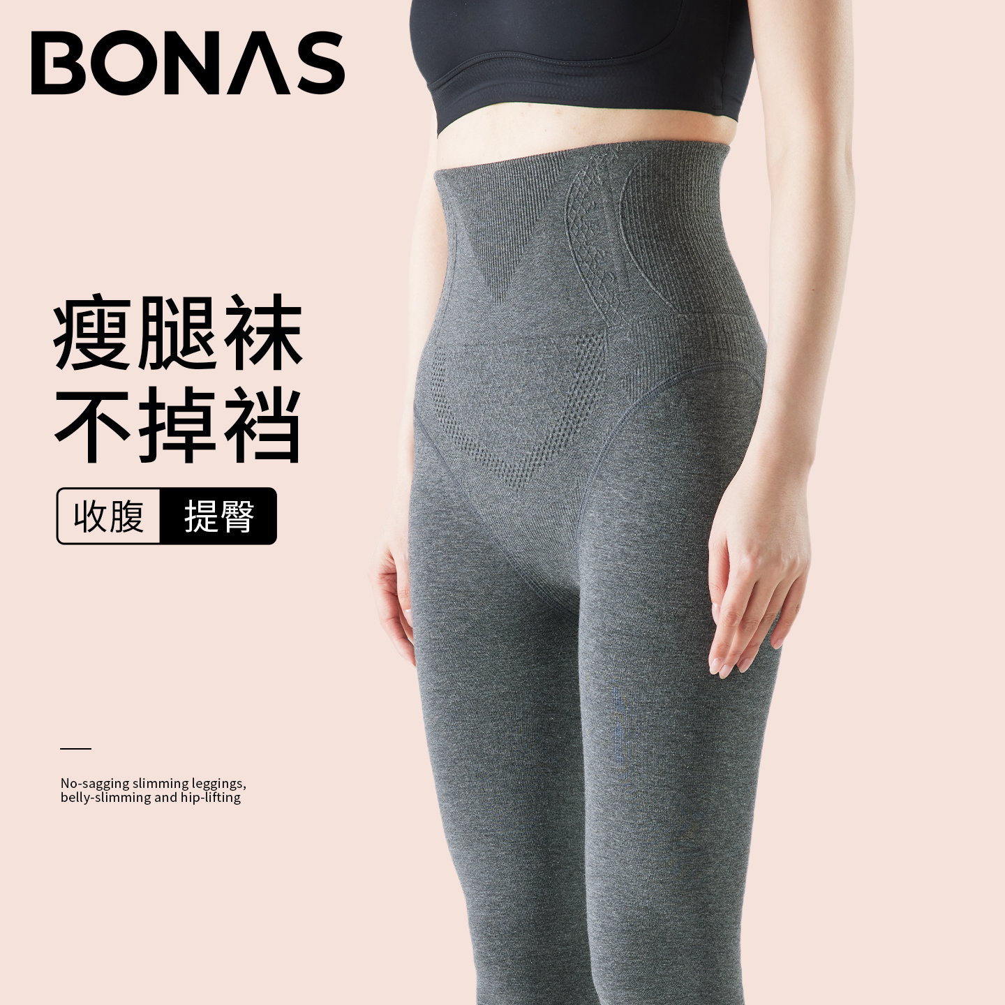 灰色打底裤女秋冬不掉裆连裤袜