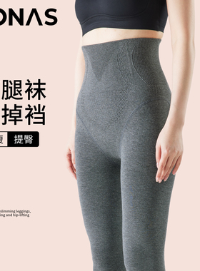 灰色打底裤女秋冬显瘦压力加绒加厚保暖裤可外穿不掉裆瘦腿连裤袜