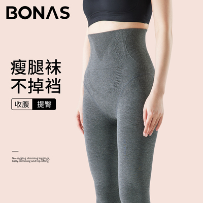 灰色打底裤女秋冬不掉裆连裤袜