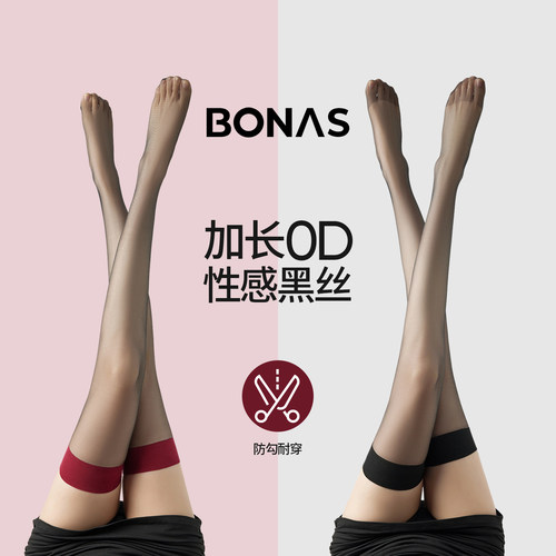 夏季0D超薄防勾丝红边过膝袜