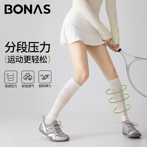 专业运动小腿袜夏薄款压力防滑