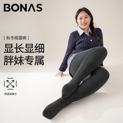 大码竖条纹灰色打底裤女秋冬加厚