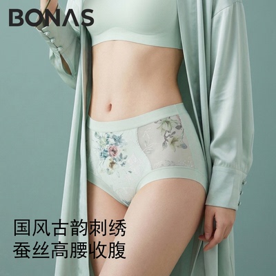 BONAS/宝娜斯新中式花卉印花女平角裤女冰丝桑蚕丝刺绣无痕内裤女