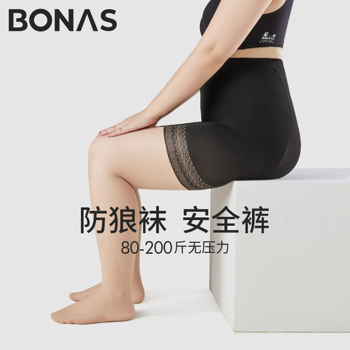 宝娜斯夏季薄款加肥加大防狼丝袜