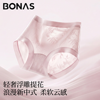 BONAS/宝娜斯内裤莫代尔新国风10A抗菌中高腰加长裆平角裤女大码