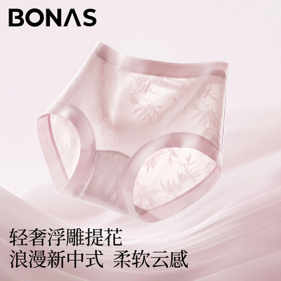BONAS/宝娜斯内裤莫代尔新国风10A抗菌中高腰加长裆平角裤女大码