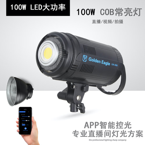 金鹰直播间视频常亮儿童摄影灯