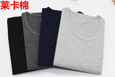 男士莱卡圆领修身棉毛衫保暖秋衣