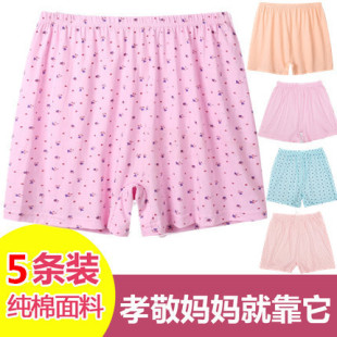 包邮女中老年人内裤女纯棉老人平角宽松加肥加大全棉大码高腰妈妈