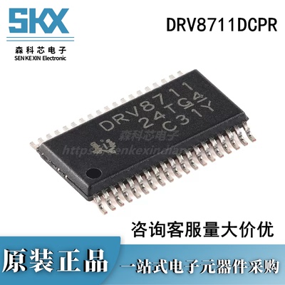 原装正品 DRV8711DCPR HTSSOP-38 双极步进电机栅极驱动器芯片