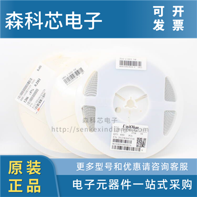 贴片电阻0402 1% 549R 562R 576R 590R 604R 619R 620R 634R 649R