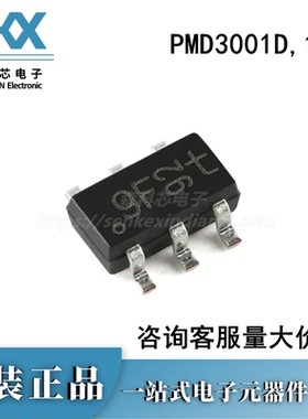 [森科芯电子] 原装正品 PMD3001D,115 SOT-457 MOSFET驱动器
