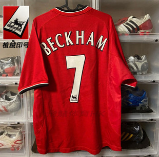 2000-02曼联主场7号贝克汉姆10号范尼11吉格斯足UETEEY球衣服基恩
