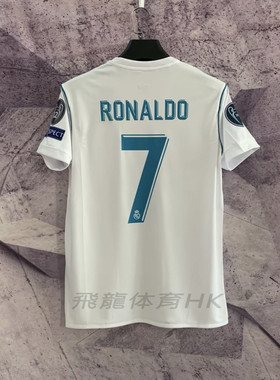2017-18皇马主场7号C罗11号贝尔10号德里奇4拉莫斯足UETEEY球衣服