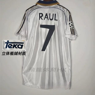 1999-00皇马7号劳尔6雷多东4耶多卡洛斯主场复古足UETEEY球衣服