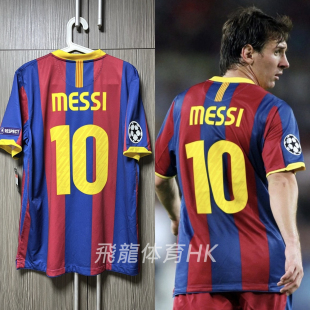 2010-11巴萨主场10号梅西6哈维5普约尔8伊涅斯塔7比利亚足球衣服