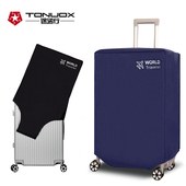 加厚防水旅行箱套保护套拉杆箱20行李箱保护套防尘罩子24 28寸