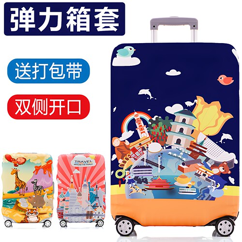 可水洗不掉色 送打包带 赠运费险 加厚款