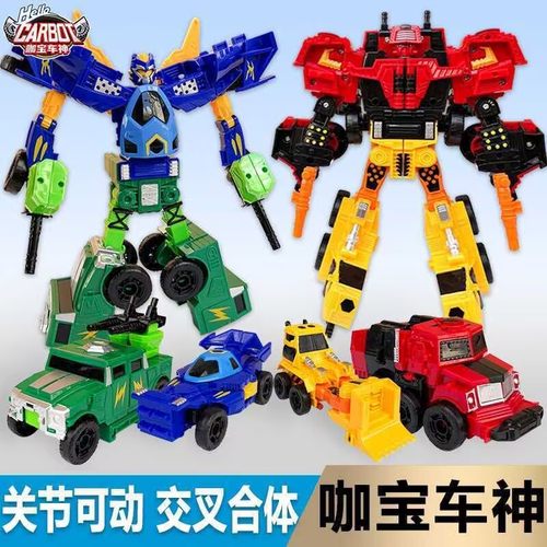 咖宝车神男孩特警巨人大变形玩具