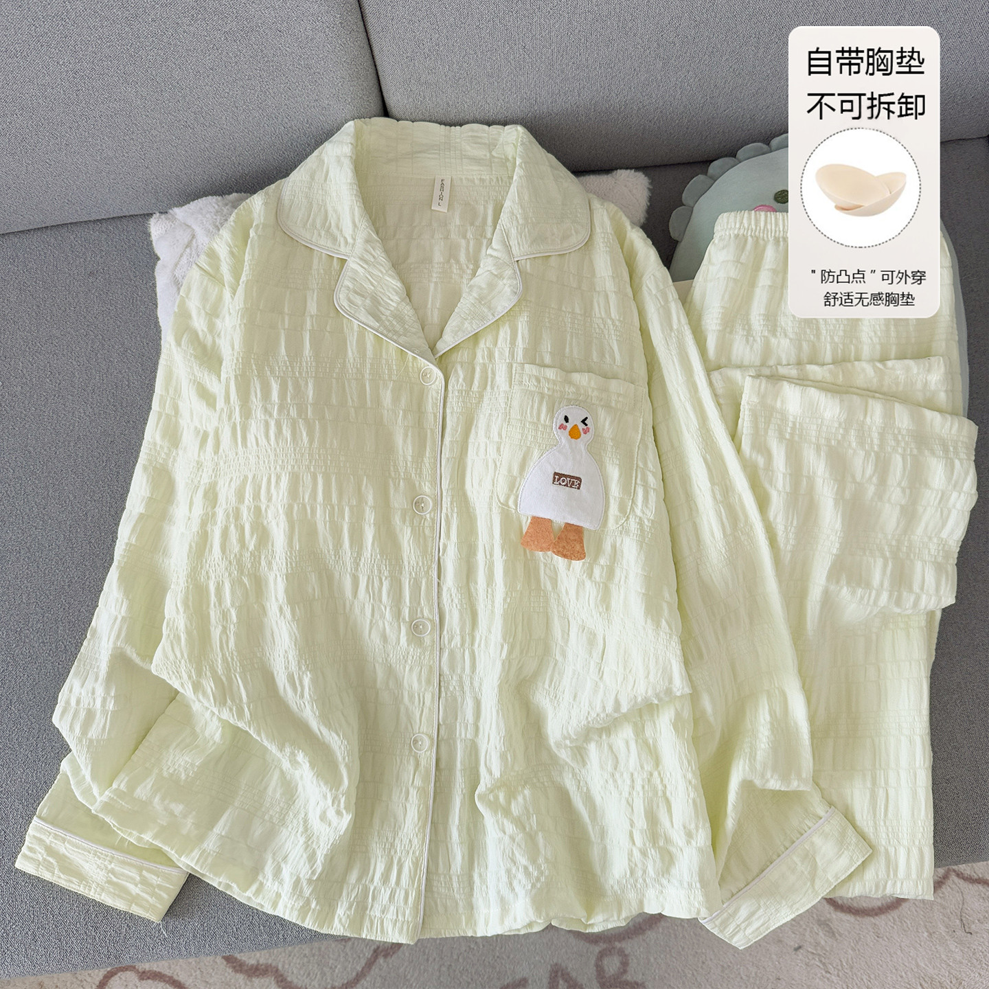 带胸垫睡衣女款春秋季云朵棉长袖睡衣/家居服套装