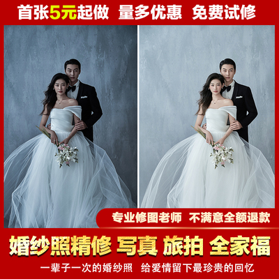 婚纱照人像精修网红素材网感p图美颜自拍照片修图全家福p图精修