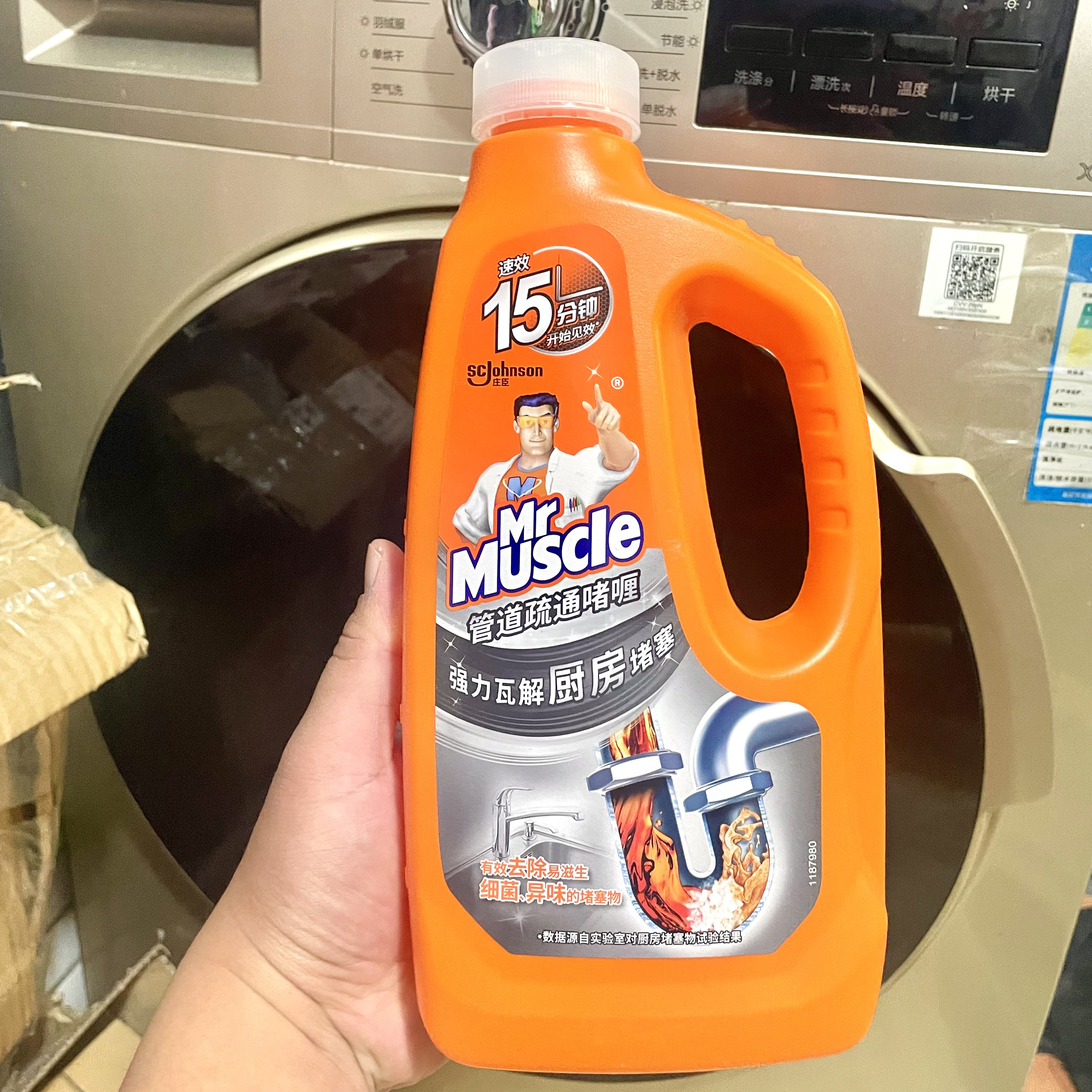威猛先生速效管道疏通剂强力溶解