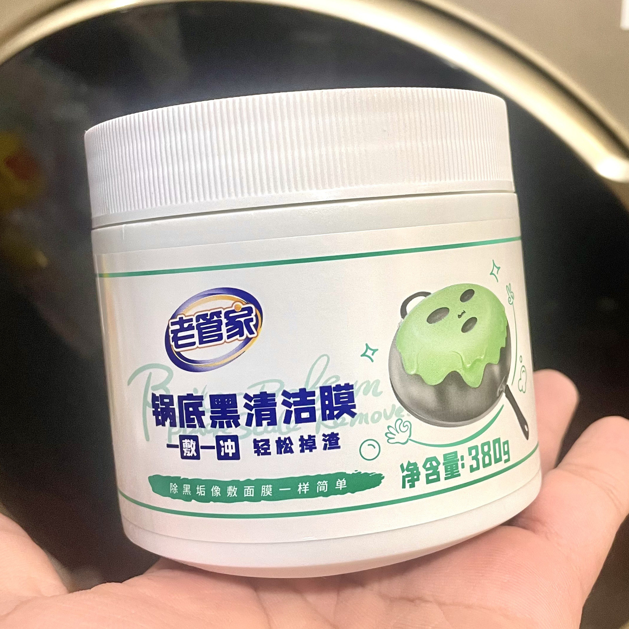 老管家锅底黑垢清洁膜380g