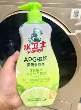 水卫士奶瓶果蔬碗筷清洗