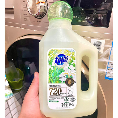 超能洗衣液植愈香氛留香720小时