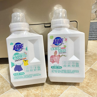 超能香氛活氧泡洗粉爆炸盐