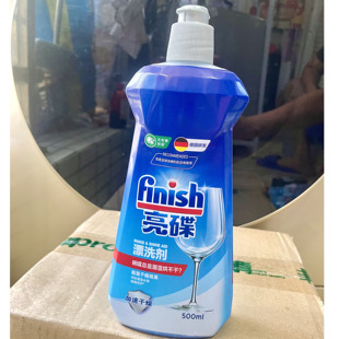 finish亮碟洗碗机专用漂洗剂500ml超光亮超快干西门子美 海尔