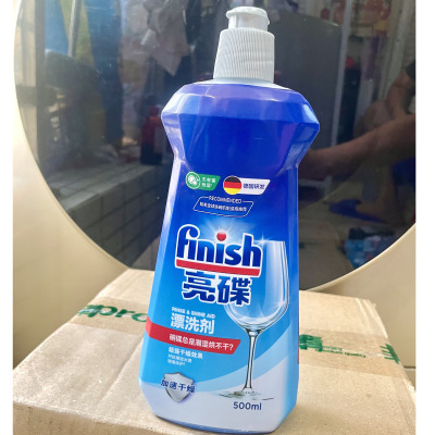 finish亮碟洗碗机专用漂洗剂