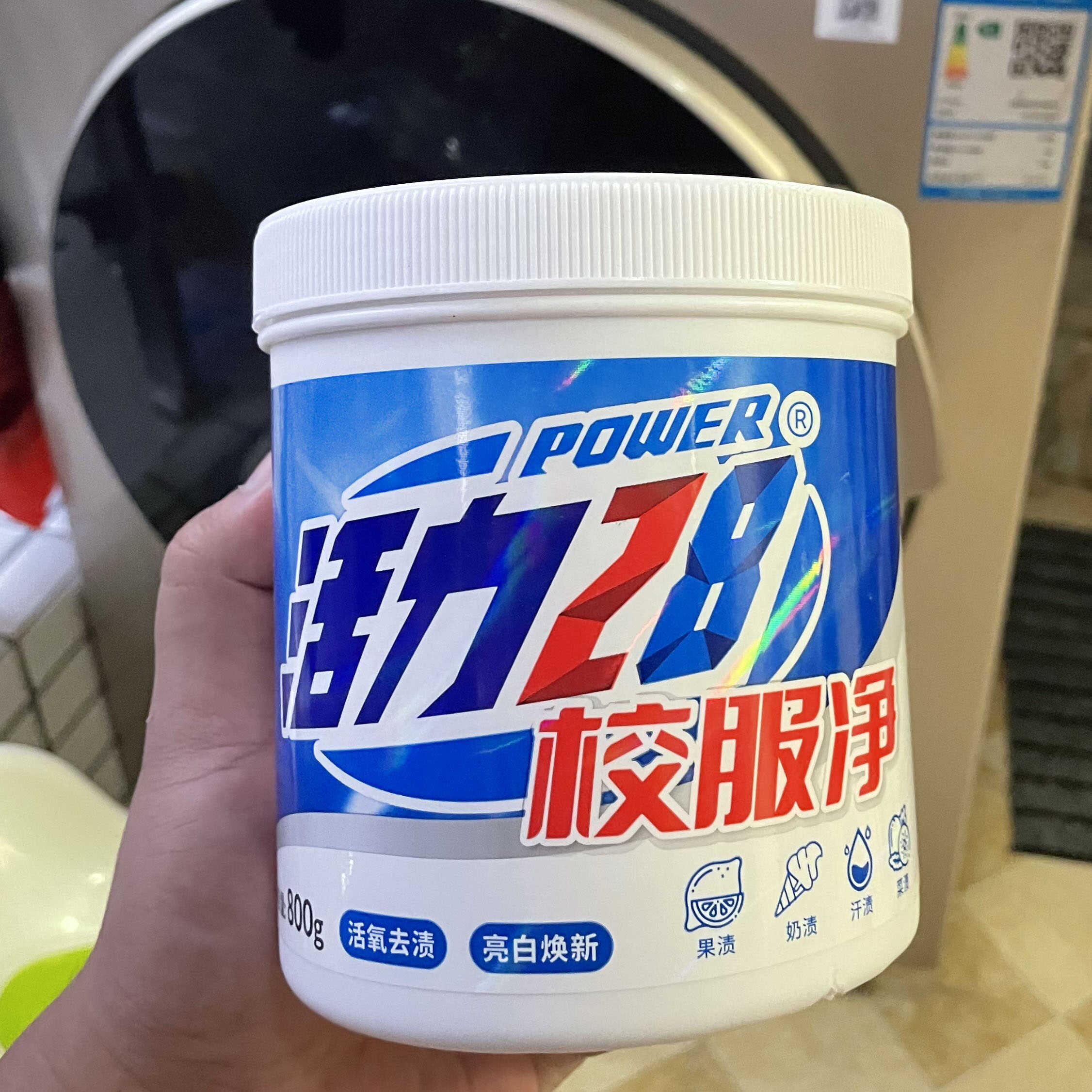 活力二八校服净官方旗舰店