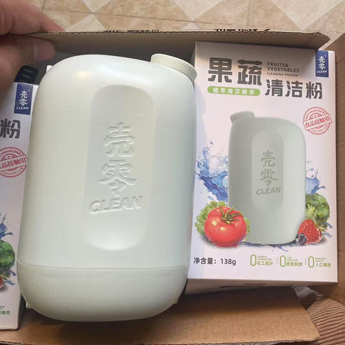 壳零果蔬清洁粉孕妇洗水果蔬菜