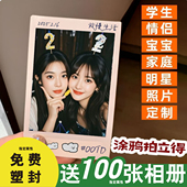 洗照片塑封送相册5寸6寸100张照片冲印打印冲洗相片晒手机照
