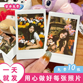 洗照片打印照片冲印照片冲洗塑封高清晒洗手机里 相片做成相册纸