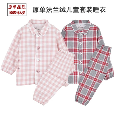 无侧缝纯棉儿童居家服棉春秋冬