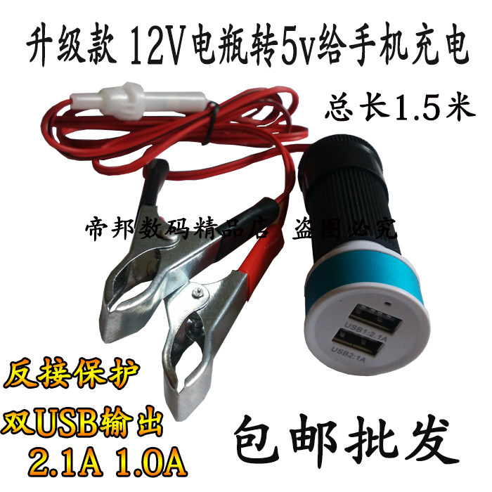 chargeur MOKOKD 1A, 2A - Ref 1290930 Image 1