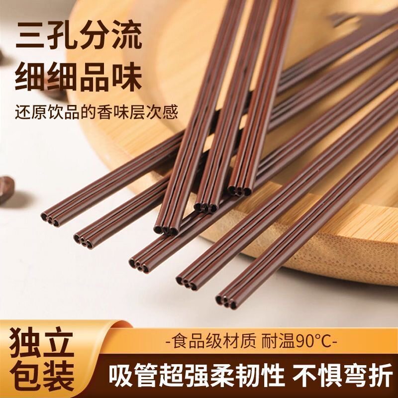 500支一次性散装咖啡吸管三孔奶茶专用咖啡搅拌棒细小吸管食品级图片