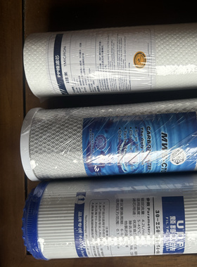 莱仕康净水器NSC-6232原装通用10寸过滤器滤芯耗材配件配套内芯