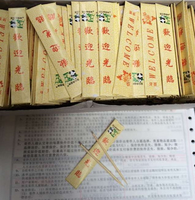 熊猫牌一次性牙签独立包装尖竹牙签单头小包酒店专用纸包2支装