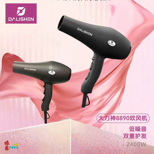 大力神吹风机3.5米线发廊大功率