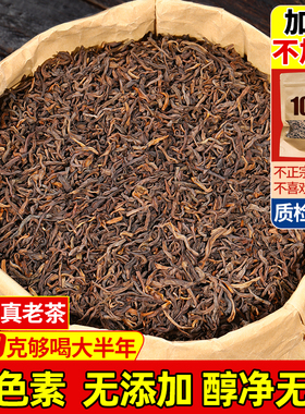 云南普洱茶熟茶散茶十年以上老班章勐海古树糯米香散装茶叶自己喝
